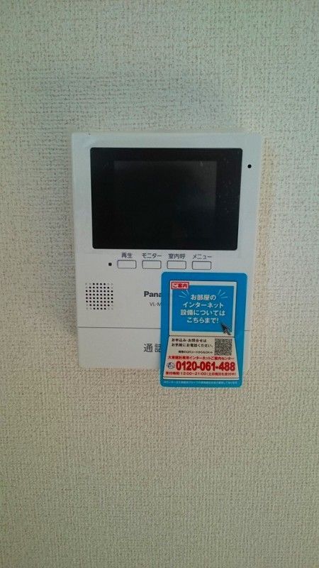 ��ʌ��z�J�s���R���ڂ̃A�p�[�g�̂��̑�