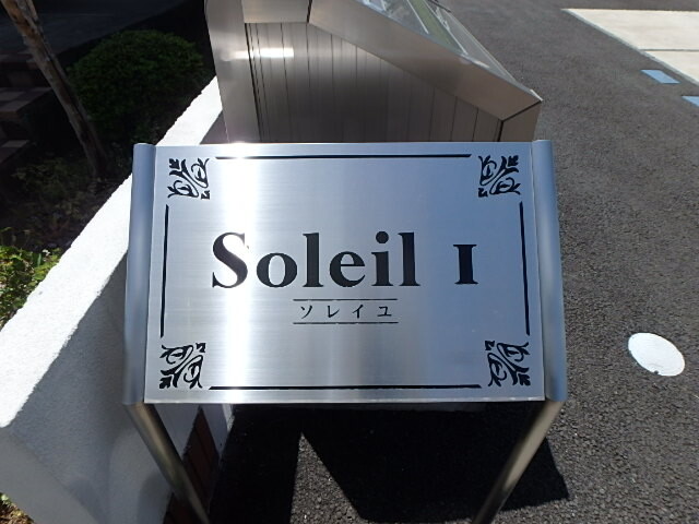 ��ʌ��������܎s�k��y�C���P���ڂ̃}���V�����̎���