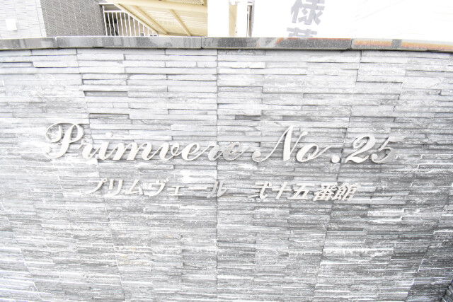 ��ʌ��������܎s������㗎���T���ڂ̃A�p�[�g�̎���