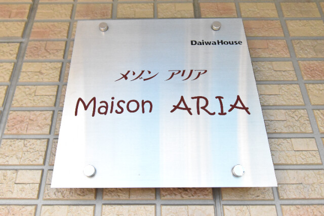 ��ʌ��������܎s�Y�a���؍�U���ڂ̃A�p�[�g�̎���