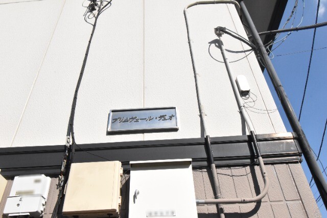 ��ʌ��������܎s������{�����S���ڂ̃A�p�[�g�̂��̑�