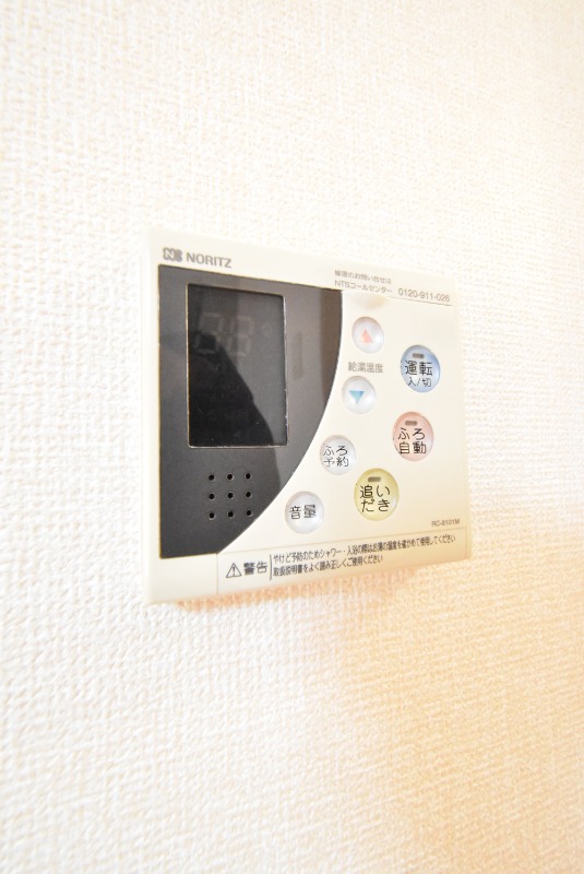 ��ʌ�����s�˒˂R���ڂ̃A�p�[�g�̂��̑��ݔ�