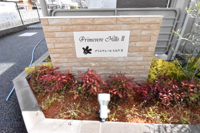 ��ʌ�����s����R���ڂ̃A�p�[�g�̂��̑�