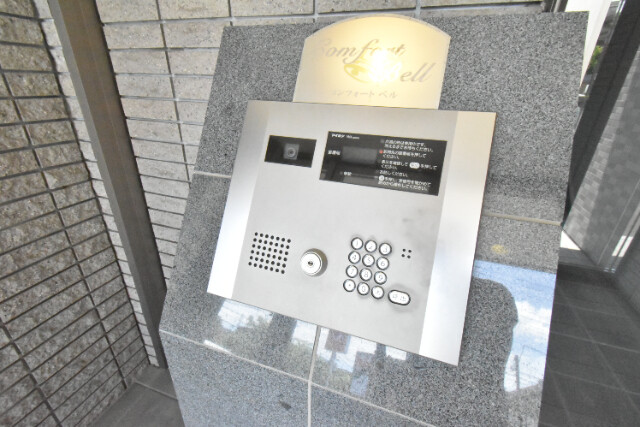 ��ʌ�����s�˒˓��P���ڂ̃}���V�����̂��̑�