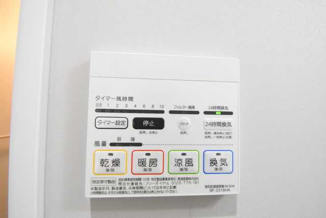 ��ʌ��������܎s��{�擌���P���ڂ̃A�p�[�g�̂��̑��ݔ�