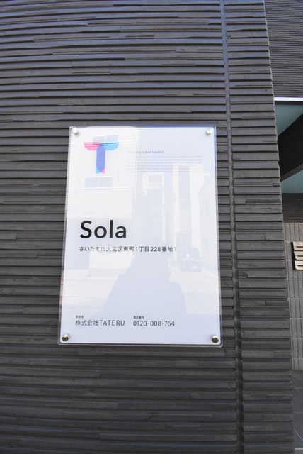 ��ʌ��������܎s��{�擌���P���ڂ̃A�p�[�g�̎���