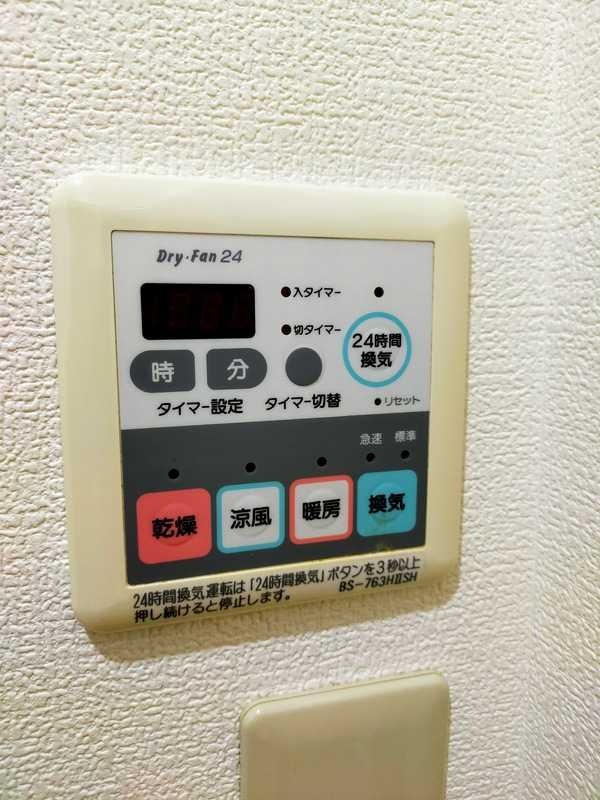 ��ʌ��������܎s���撆���S���ڂ̃}���V�����̂��̑��ݔ�