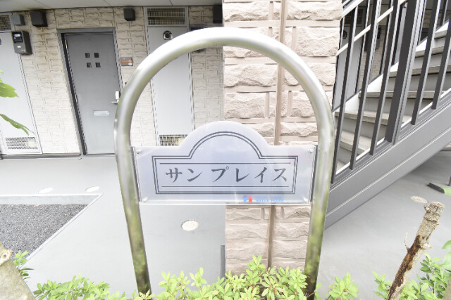 ��ʌ��������܎s���撆���S���ڂ̃}���V�����̎���