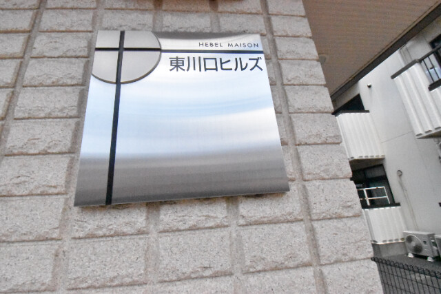 ��ʌ�����s������S���ڂ̃}���V�����̎���