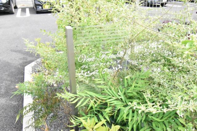 ��ʌ��������܎s�΋�厚���̃A�p�[�g�̂��̑�