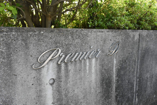 ��ʌ��������܎s�΋�Ō��R���ڂ̃}���V�����̎���