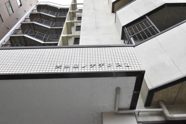 ��ʌ��������܎s�Y�a���ՂR���ڂ̃}���V�����̎���