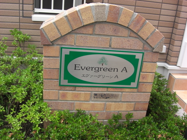 ��ʌ��������܎s������t���P���ڂ̃A�p�[�g�̎���