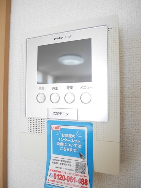 ��ʌ��k�����S�ɓޒ����h��R���ڂ̃A�p�[�g�̂��̑�