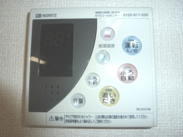 ��ʌ��������܎s�΋擹�c�y�Q���ڂ̃A�p�[�g�̂��̑��ݔ�