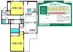 ��ʌ���z�s�V�h���Q����12-�̃}���V�����̌����O��