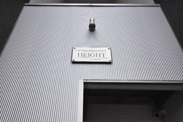 ��ʌ��������܎s�k��{�����̃A�p�[�g�̎���