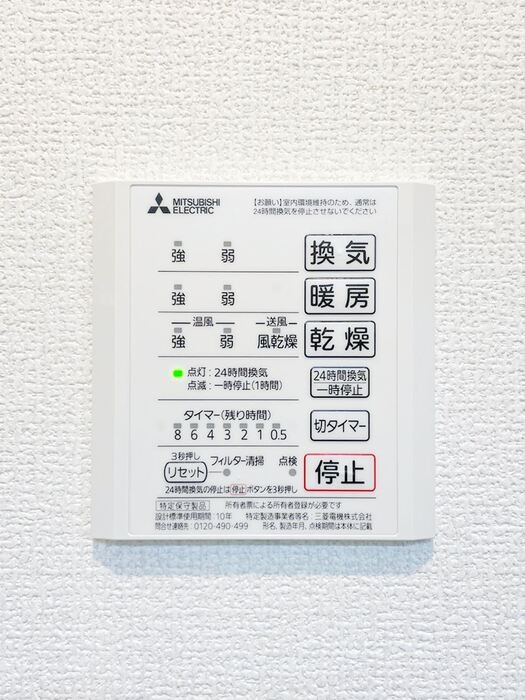 ��ʌ��������܎s�k��{�����P���ڂ̃A�p�[�g�̂��̑��ݔ�