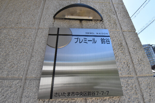 ��ʌ��������܎s�������J�V���ڂ̃}���V�����̎���