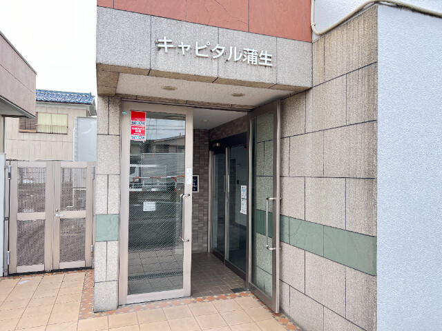 ��ʌ��z�J�s���������P���ڂ̃}���V�����̃G���g�����X