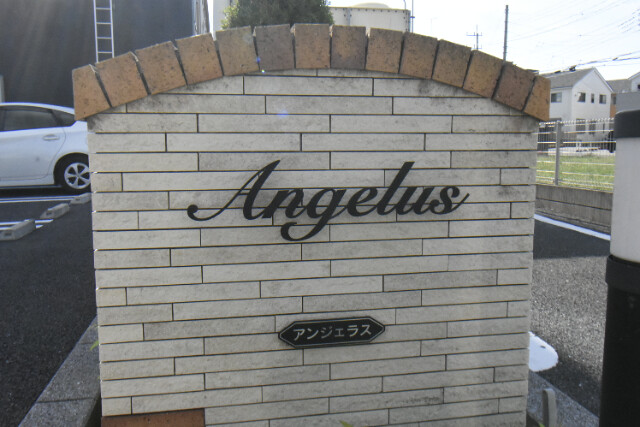 ��ʌ������s���v��̃A�p�[�g�̎���