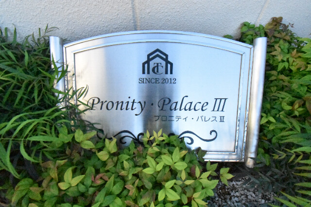 ��ʌ��@�c�s��Q���ڂ̃}���V�����̎���