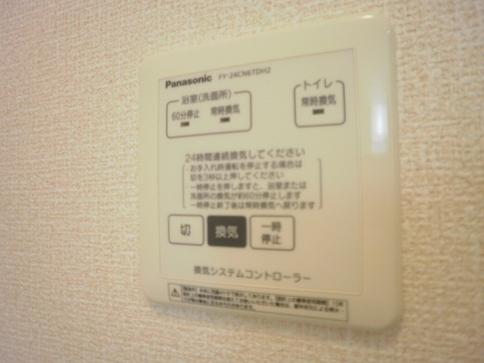 ��ʌ��t�����s��g�c�̃A�p�[�g�̂��̑��ݔ�