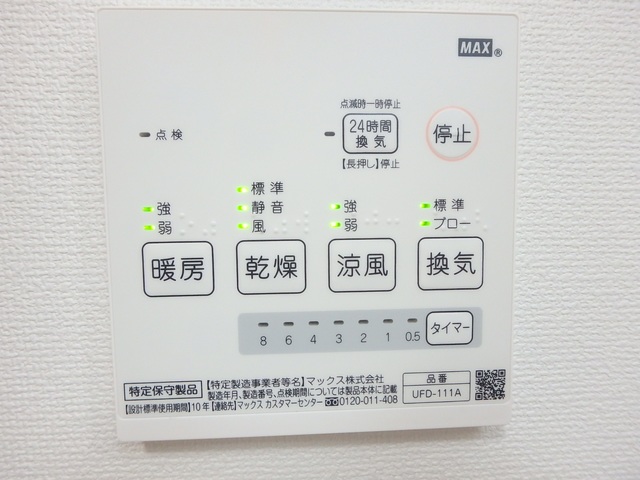 ��ʌ��������܎s��{��㏬���̃A�p�[�g�̂��̑��ݔ�