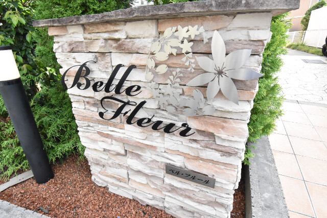 ��ʌ�����s���ԂQ���ڂ̃A�p�[�g�̎���