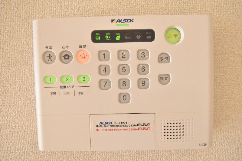 ��ʌ��z�J�s���z�J�P���ڂ̃A�p�[�g�̂��̑�