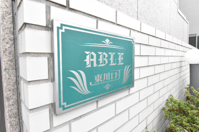 ��ʌ�����s������S���ڂ̃A�p�[�g�̎���