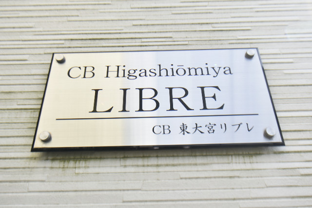 ��ʌ��������܎s�����擌��{�S���ڂ̃A�p�[�g�̎���