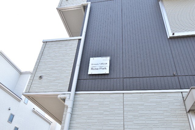 ��ʌ��������܎s��������S���ڂ̃A�p�[�g�̎���