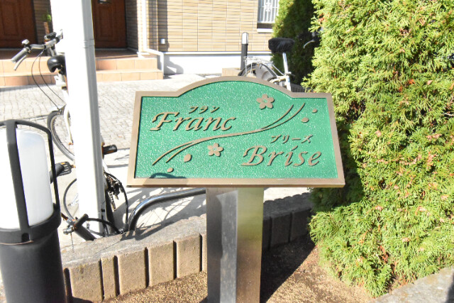 ��ʌ�����s���s�o�H�P���ڂ̃A�p�[�g�̂��̑�