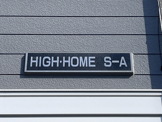 ��ʌ������s���v��̃A�p�[�g�̎���