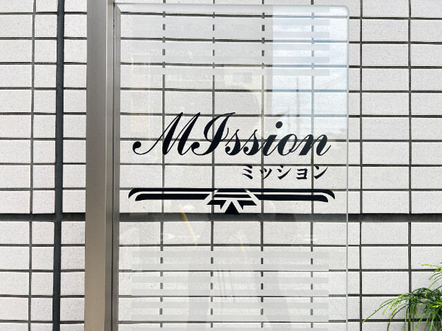 ��ʌ�����s�˒˂S���ڂ̃}���V�����̂��̑�