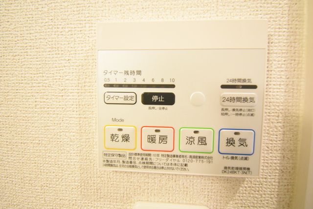 ��ʌ��������܎s�k��{�����S���ڂ̃A�p�[�g�̂��̑��ݔ�