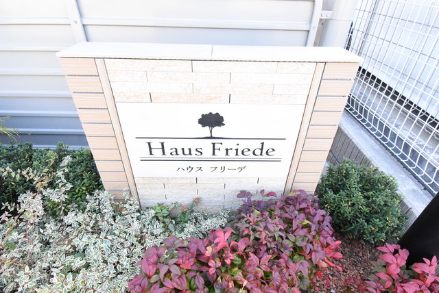 ��ʌ��������܎s�k��{�����S���ڂ̃A�p�[�g�̎���