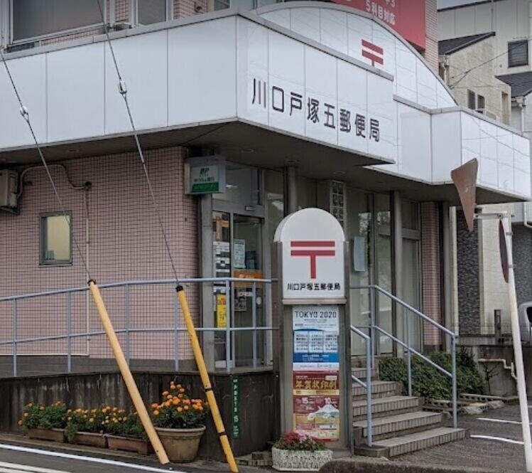 ��ʌ�����s�˒˂T���ڂ̃}���V�����̎���