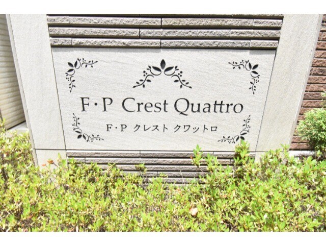 ��ʌ��������܎s�k����i���R���ڂ̃A�p�[�g�̎���