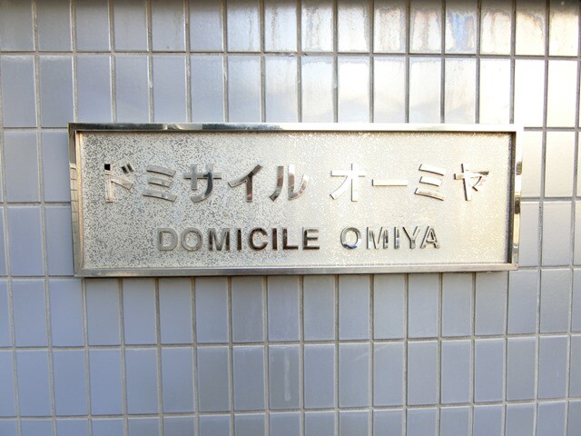 ��ʌ��������܎s��{����ؒ��Q���ڂ̃}���V�����̎���