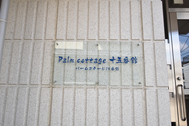 ��ʌ��������܎s������{�����T���ڂ̃}���V�����̎���