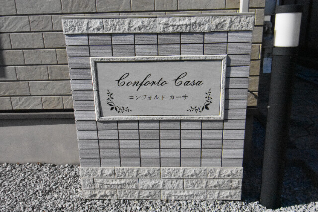 ��ʌ������s�����̃A�p�[�g�̎���