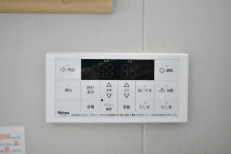 ��ʌ��@�c�s���P���ڂ̃A�p�[�g�̂��̑��ݔ�