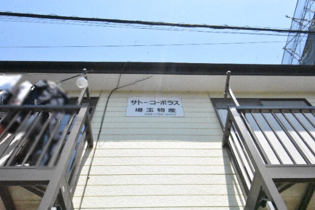 ��ʌ��@�c�s���P���ڂ̃A�p�[�g�̎���