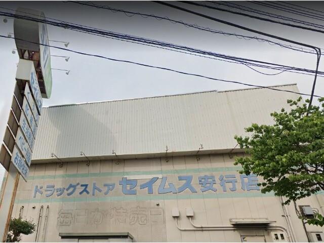 ��ʌ�����s�厚���s���̃A�p�[�g�̎���