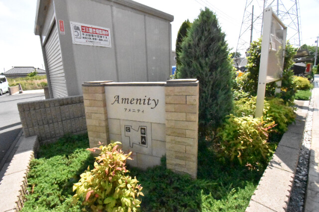 ��ʌ�����s�厚���s���̃A�p�[�g�̎���