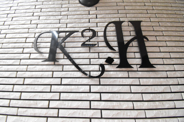 ��ʌ��������܎s�Y�a���ՂX���ڂ̃}���V�����̂��̑�