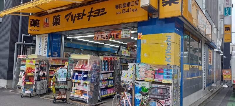 ��ʌ��t�����s�����P���ڂ̃}���V�����̎���