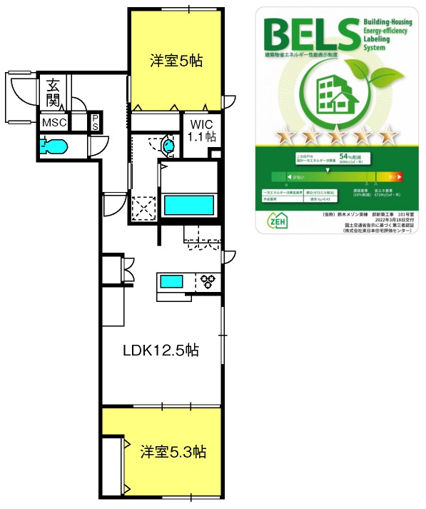 ��ʌ��z�J�s�{�{���R���ڂ̃}���V�����̊Ԏ�